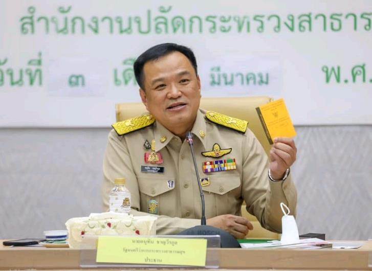 泰国副总理兼公共卫生部长阿努廷