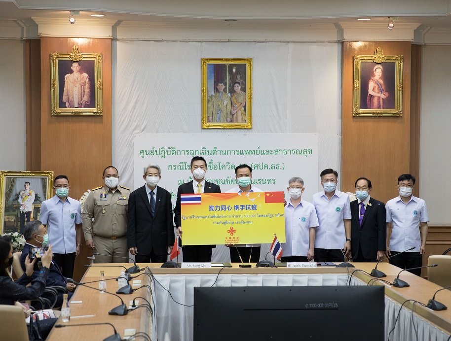 中国再向泰国捐50万剂疫苗