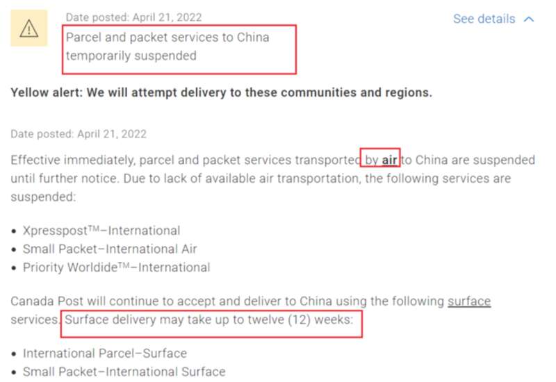 中国将禁止全部境外包裹