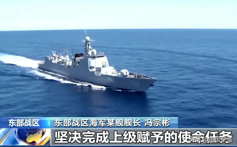 解放军战舰将长期驻守台湾东部