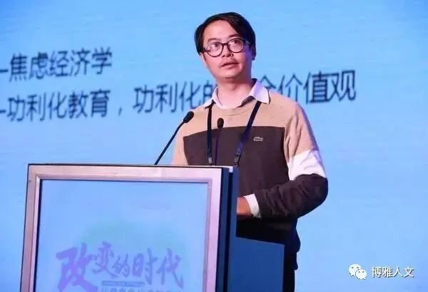 徐凯文，北京大学心理健康教育与咨询中心副主任、总督导